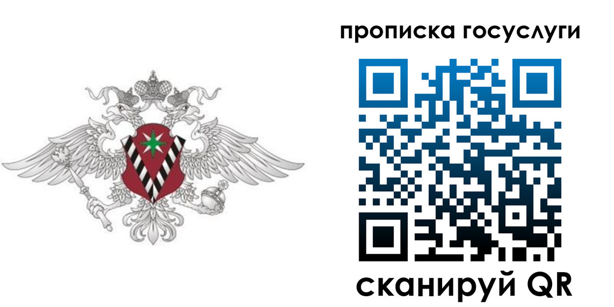 форма 3 в Фурманове