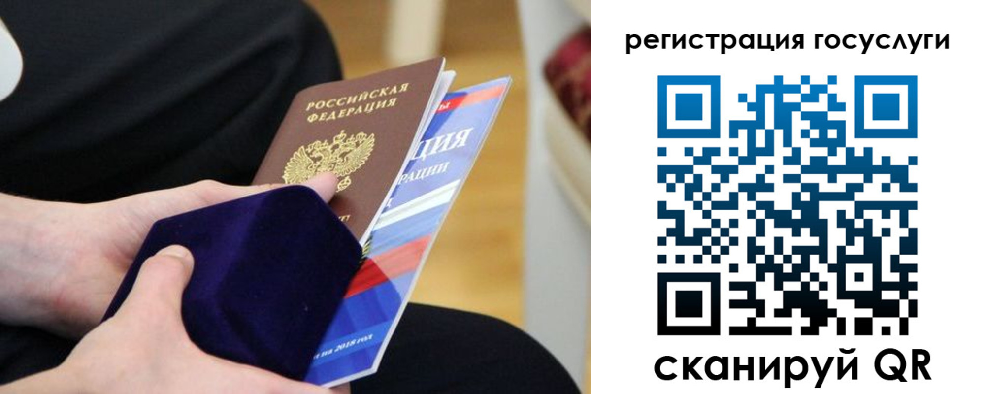 временная регистрация законно в Фурманове